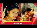 Download Lagu Maalai En Vedhanai | Sethu Movie Songs | மாலை என் வேதனை கூட்டுதடி | Vikram | Unnikrishnan Hits