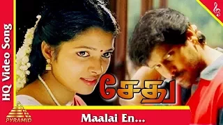 maalai en vedhanai sethu movie songs vikram unnikrishnan hits