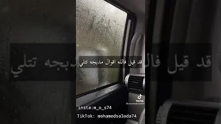 لا تسمع لكلام الناس ارضي رب الخلق ولا ترضي المخلوق 