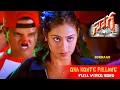 Download Lagu Oka Konte Pillane Telugu Full Video Song || Naaga || Jr. NTR, Sadha || Jordaar Movies