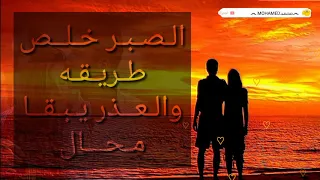 اجمل اغاني عبادي الجوهر البس ثياب الاماني وانتظر منك وعد مع كلمات 