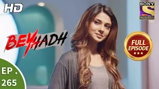 beyhadh ep 265 full episode 17th october 2017