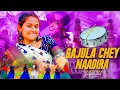 Download Lagu Gajula Chey Naadira Latest Folk Dj song 2025 remix by DJ REMIX BOYS TELUGU#djremix #trending