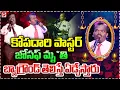 Lagu కోపదారి పాస్టర్‌ జోసఫ్‌ మృ*తి..! Pastor Rev M.Joseph is No More | Dial News