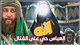 اقوى لطميات الحماسية انا العباس حي على القتال جاب الشط كله ويا لطمية خرافية تخبل تستحق الاستماع      دندنها