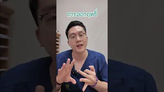 ยาต้านเศร้ากลุ่ม TCA ใช้รักษาโรคอะไรบ้าง