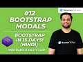 How to create responsive in Bootstrap Hindi NEWTON SCHOOL