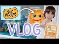 Download Lagu VLOG mini road trip to get SAD NUGGIES!
