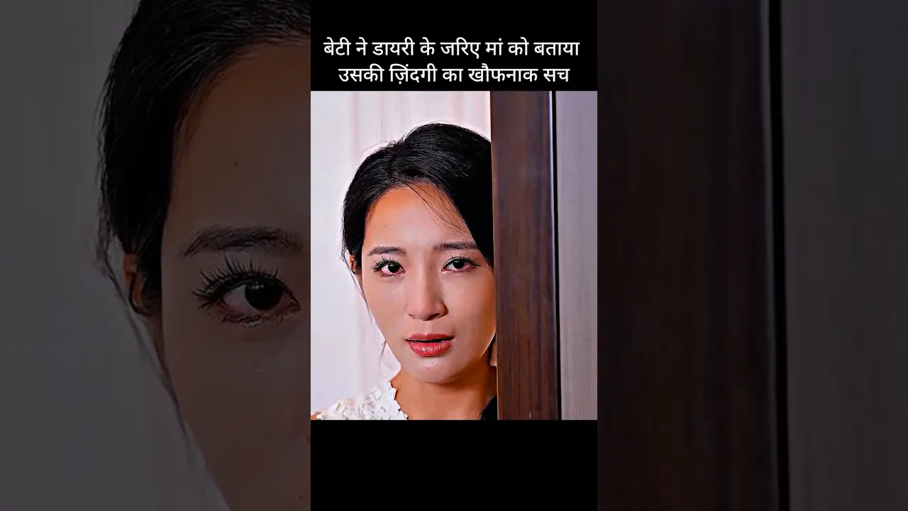 A daughter reveals the horrifying truth to her mother through a diary | Chinese drama hindi| #shorts poster
