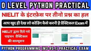 NIELIT Python Programming Practical Python MCQ Python Programming For O Level PreptShala