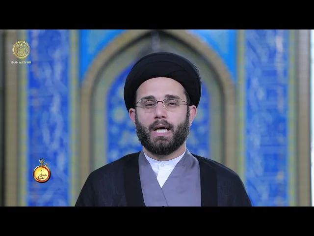 دقائق فقهية / حلقة (24)