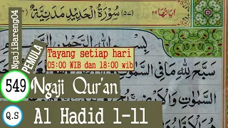 Download BELAJAR MENGAJI QURAN SURAH AL HADID AYAT 1-11 PELAN DAN TARTIL #PART 549 MP3