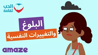 الاكتئاب وعلاماته