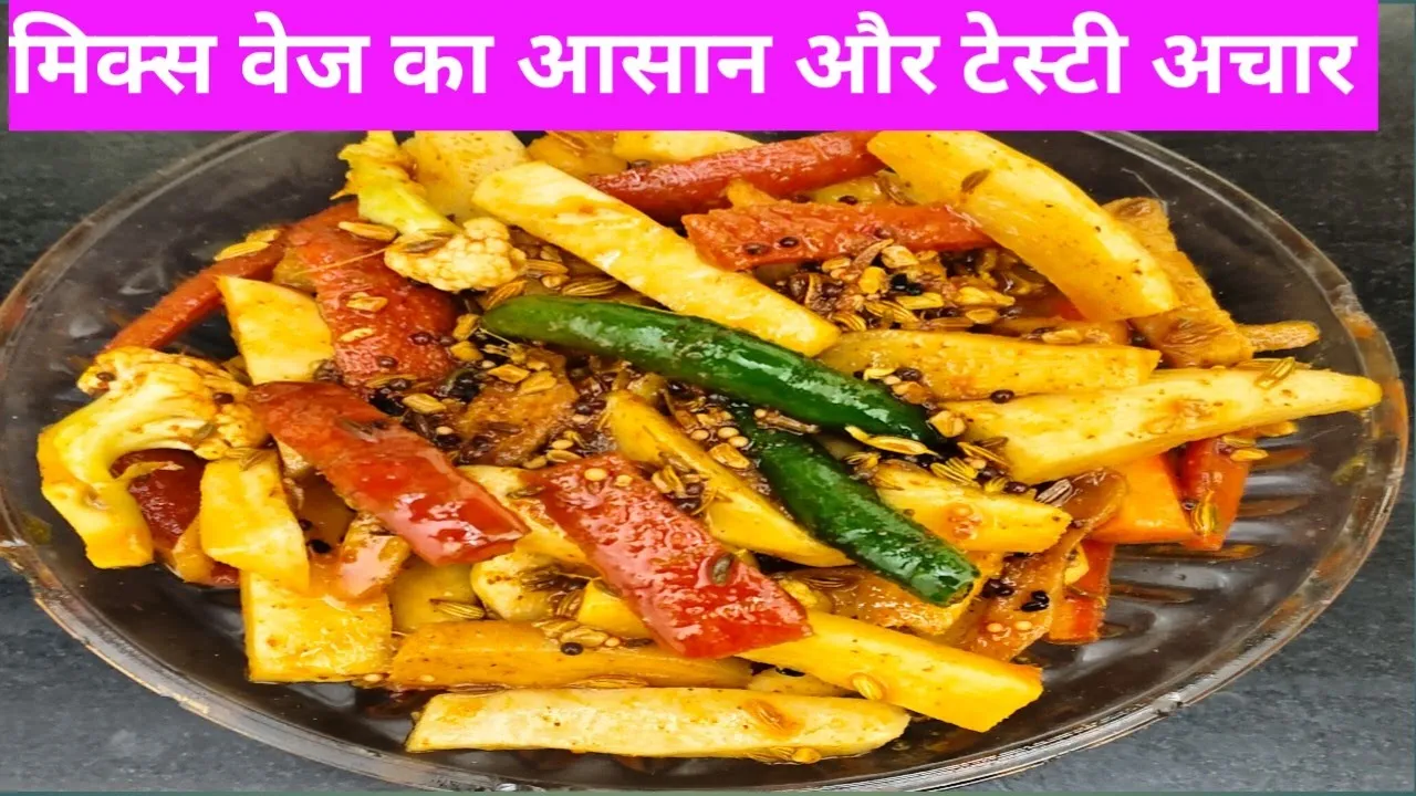 Easy and Tasty Mixed Vegetable Pickle