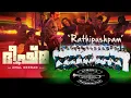 Download Lagu Rathipushpam Song|St Marys Varandarappilly Bandset|Beeshma Parvam|Amal Neerad|Shine Tom Chacko....