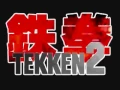 Download Lagu Tekken 2 Emotionless Passion Kazuya's Theme (Extended)