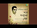 Download Lagu Bhalobasi Aaleyare