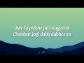 Dealer - Diljit Dosanjh | Lyrics 