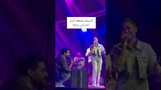 ناصيف زيتون يضعف أمام إحساس رحمة  اكسبلور  مشاهير  لبنان دندنها
