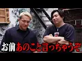 Download Lagu 10人ニキ戦を控える川島に密着したら赤パン登場で、相変わらずレッドパンティーズ節が炸裂してたwww