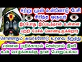 Download Lagu You will be shocked to hear what they are saying! Karuppan/Karuppasamy/Sri pathinettam padi Karup...