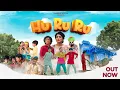 जागो जागो रे कृष्ण कन्हैया | जागो तेरी माई माखन लाई | Hu ru ru | Are Jago Jago mere Krishn kanahiya