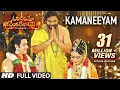 Om Namo Venkatesaya Video Songs | Kamaneeyam Full Video Song | Nagarjuna, Anushka Shetty