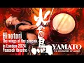 Download Lagu YAMATO The Drummers of Japan “Hinotori - the wings of the phoenix” in London Peacock theatre in 2024
