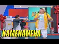 Download Lagu Tebak Lagu, Kenta Bikin Peserta Auto Emosi Jiwa! | ARISAN (07/07/23) Part 3