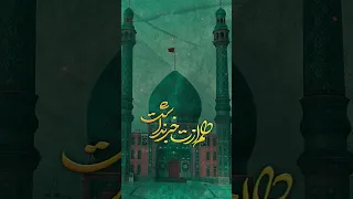نماهنگ جدید نور دل ها   حسین علی یاری                                 امام زمان دندنها