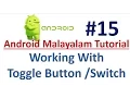 Android Studio Tutorial Malayalam - 15