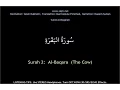 Download Lagu Surah 2: Al-Baqara (The Cow) سُورَةُ البَقَرَةِ