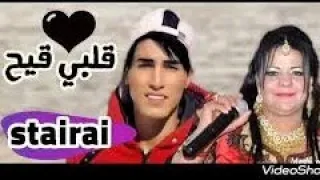 اغنية شابة جميلة قلبي قيح من الأسطورة محمد خليل 