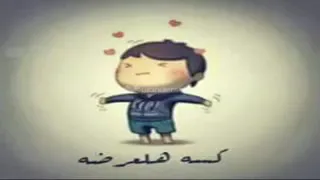 راب فشار عراقي اشرد دندنها