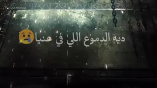 مهرجان عشق الليالي دبه صوت عالية حالات واتس حسن البرنس شواحة طه مولانا 