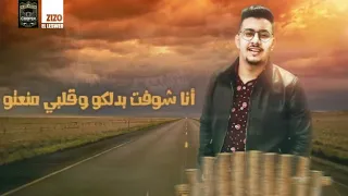 الحزن وشم على دراعي دندنها