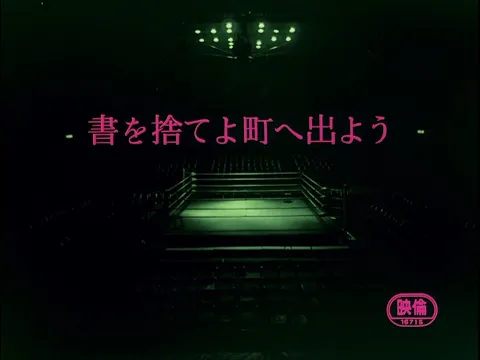 Throw Away Your Books, Rally In The Streets  |TRAILER|