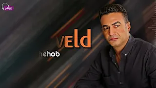 بنتولد   سمسم شهاب            دندنها