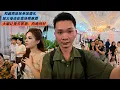 Download Lagu 参加越南朋友婚礼：大眼父母也在现场：她让我去敬酒问好：我很紧张又害羞