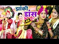 Download Lagu 🌸 Radha Krishna Jhanki Live 2025 | सुंदर भजन और झांकियाँ