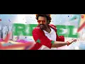 Rebel Saab (Kannada) Lyrical Video- The RajaSaab | Prabhas | Maruthi  | Thaman S | Vishwa Prasad