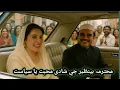 Download Lagu Benazir Bhutto Ji Shadi – Mohabbat Honi Ya Siyasat?\