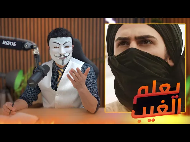 ⁣علم امير المؤمنين وماذا قال في حقه رسول الله من كتب السنة