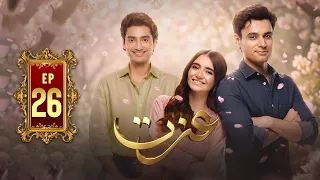 Izzat Episode 26 | 15 October 2026 | Merub Ali | Atabik Mohsin | Hashaam Khan