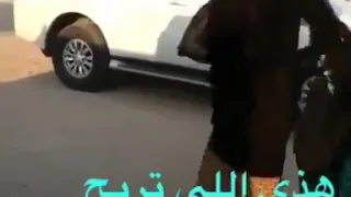أخذني وطير بيا للسماوه اويلللللللللللي     دندنها
