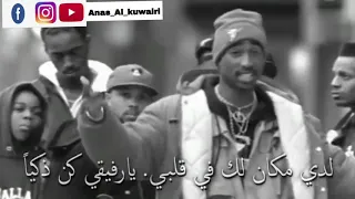                              توباك مترجم أيام أفضل     دندنها