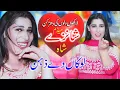 Download Lagu Shanzy Shah#Lokan de zehan#mehakmalik #mahek #khanzadi