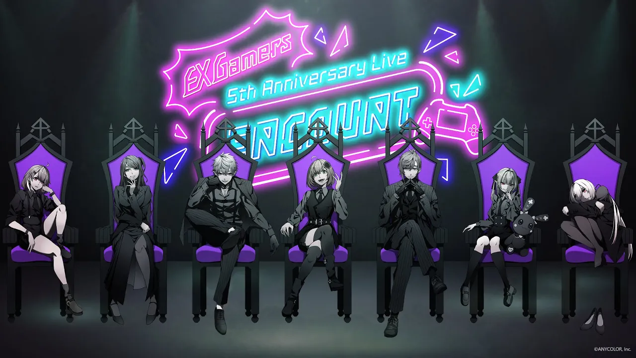 【#ゲマズライブ2023】EX Gamers 5th Anniversary Live "ENCOUNT"【叶、赤羽葉子、笹木咲、本間ひまわり、魔界ノりりむ、葛葉、椎名唯華】