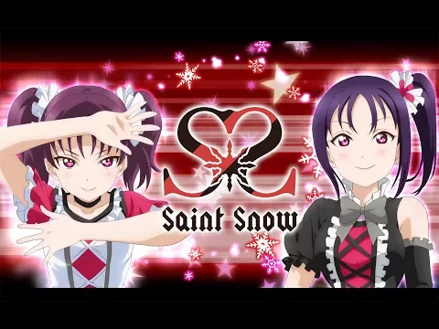 『Saint Snow PRESENTS LOVELIVE! SUNSHINE!! HAKODATE UNIT CARNIVAL』開催決定！