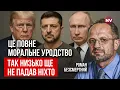 Download Lagu Трамп пішов на небачений крок. Цей сигнал Путін зрозуміє | Роман Безсмертний